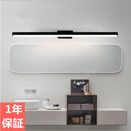 洗面所 ウォールミラー 北欧 ウォールライト ブラケットライト 防水 Led照明 化粧台 浴室 絵前照明 洗面鏡照明 お手洗い 工事必要 壁掛けライト Mxlm146 Kgcストア 通販 Yahoo ショッピング