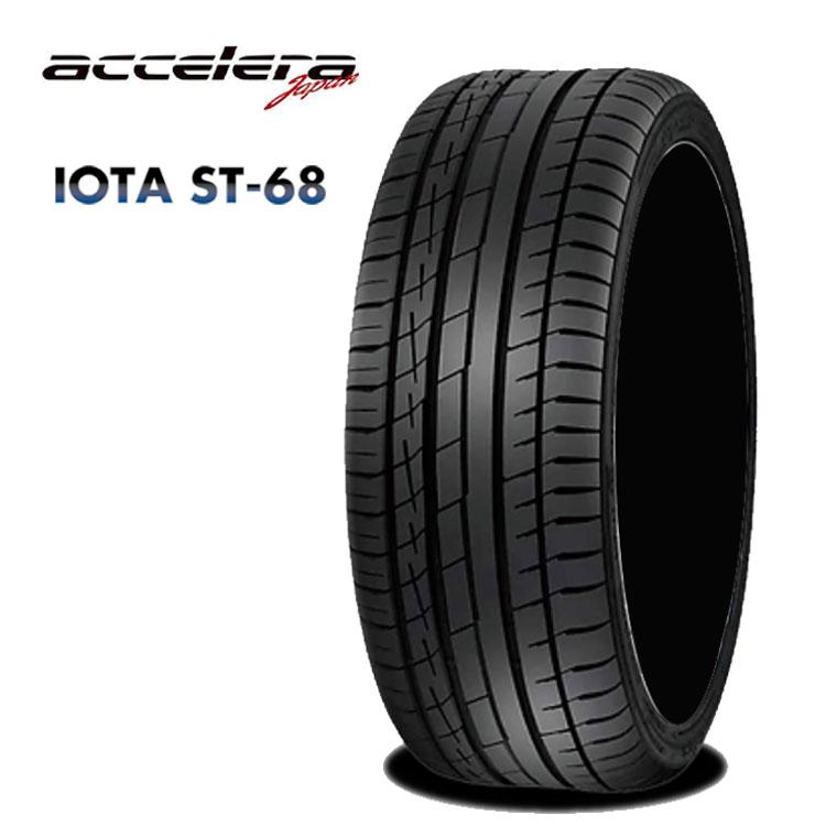 accelera（アクセレラ） 235/50R21 101V 【4本セット 新品】 送料無料 