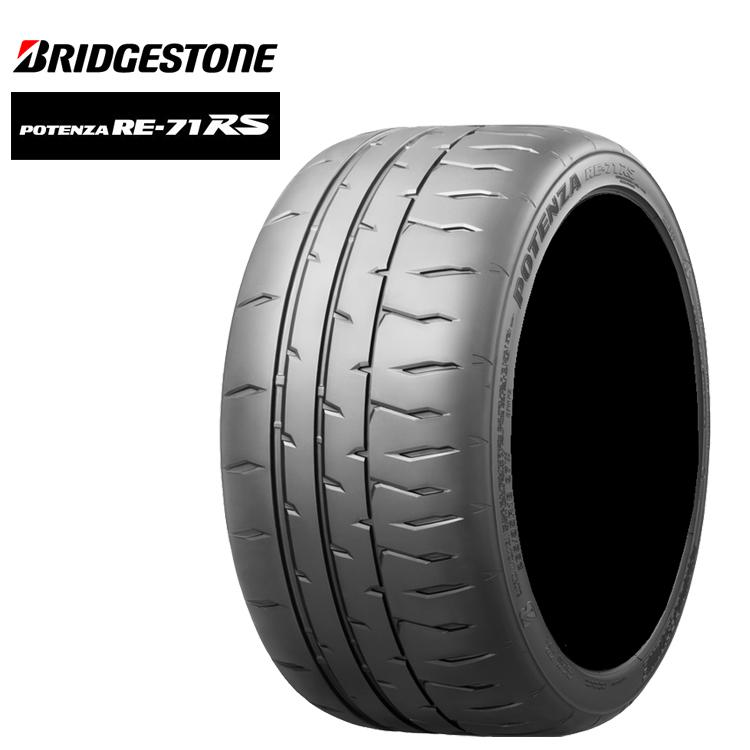 送料無料 ブリジストン サーキットタイヤ スポーツタイヤ BRIDGESTONE POTENZA RE-71 RS 255/35R19 96W XL