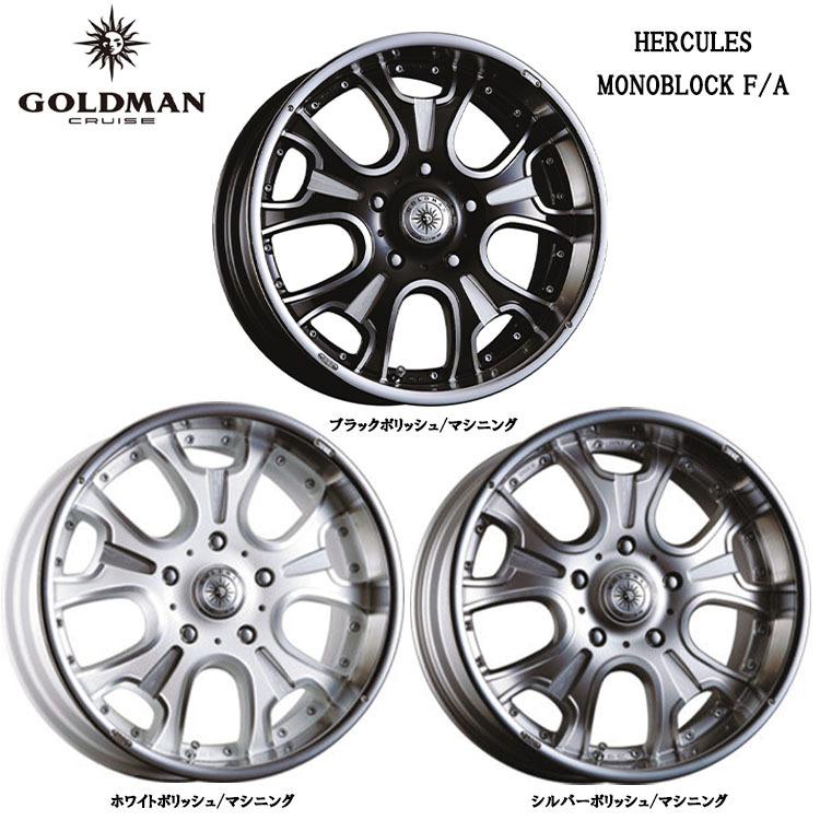 CRIMSON 送料無料 クリムソン GOLDMAN CRUISE HERCULES MONOBLOCK F/A 
