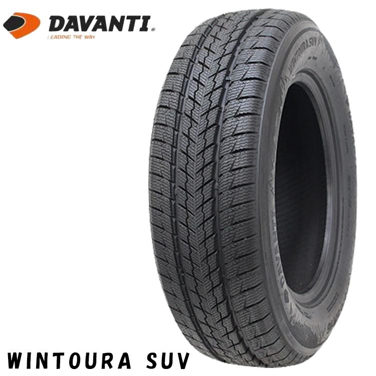 DAVANTI（ダヴァンティ） 225/55R18 102V XL 【1本単品 新品】 送料