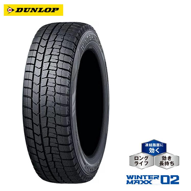 WINTER MAXX - 185/55R15 82Q 【2本仕かける 新品】 貨物輸送無料 ダンロップ 炎節タイア DUNLOP 02 ウインターマックス ゼロツー (15in)