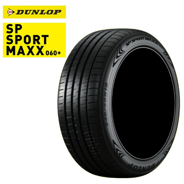 SP SPORT MAXX - 235/40R19 96Y 【4本仕かける 新品】 貨物輸送無料 ダンロップ 炎節タイア DUNLOP 060+ SP運動競技マックス060＋ (19in)