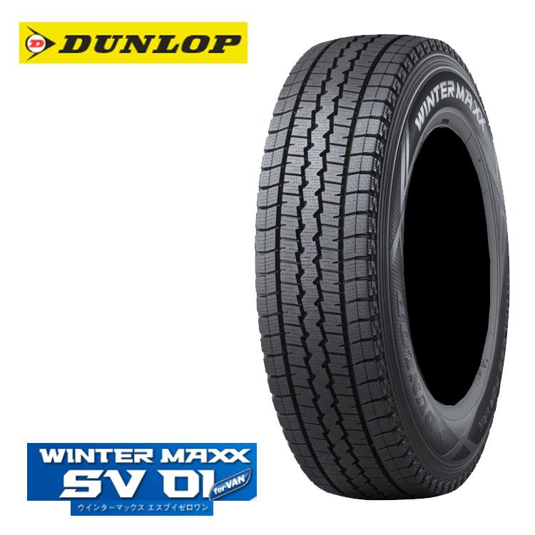 【送料無料】ダンロップ WINTER MAXX LV01 195/80R15 WINTER MAXX 送料無料 195/80R15 107/105N LT ダンロップ LV01
