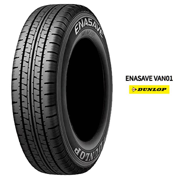 195/80R15 107/105L 【1本単品 新品】 送料無料 ダンロップ サマータイヤ DUNLOP ENASAVE VAN01 エナセーブ バン ゼロワン (15インチ) | エナセーブ