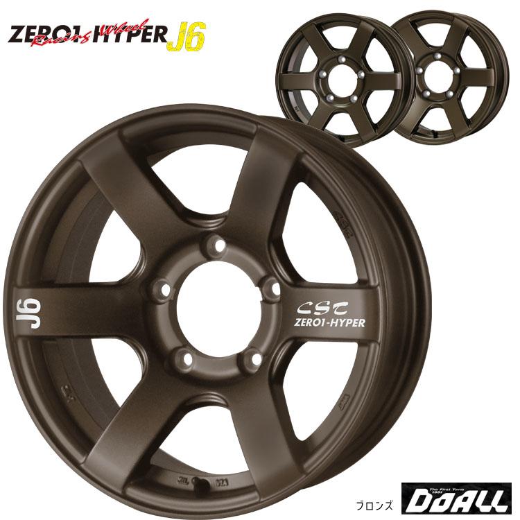 ZERO-1 HYPER J6 ブロンズ