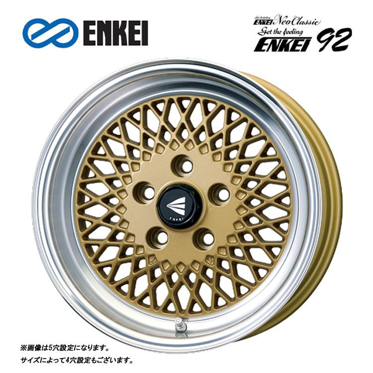 ENKEI（エンケイ） 15インチ 4H100 8J 8J+25 4穴 ホイール 【2本セット