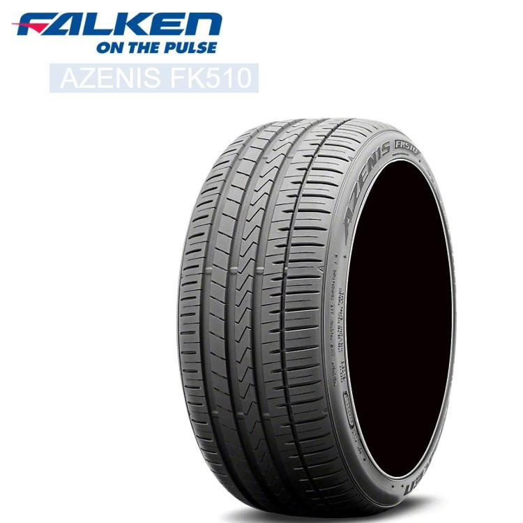 送料無料 ファルケン 夏 サマータイヤ FALKEN AZENIS FK510 アゼニス ...