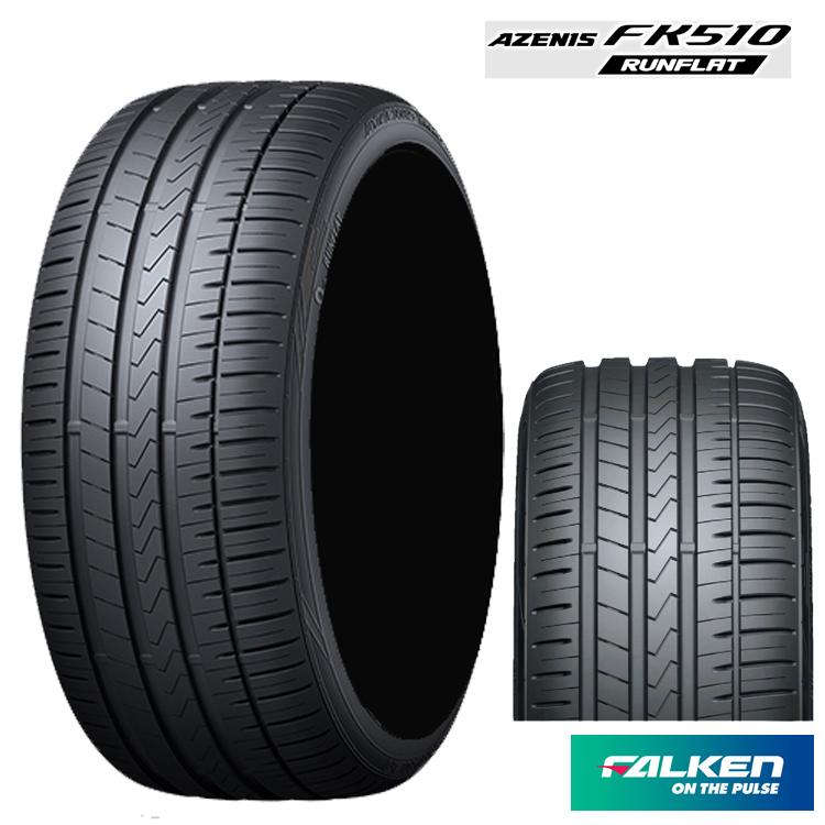 送料無料 ファルケン アゼニスfk510ランフラット 245 50rf18 104y Xl 245 50 18 サマータイヤ 2 本 Falken Azenis Fk510 Runflat Kfk カーライフサポートジャパン 通販 Yahoo ショッピング