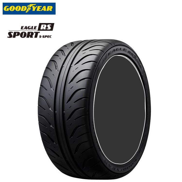 送料無料 グッドイヤー 低車外音タイヤ  GOODYEAR EAGLE RS SPORT S-SPEC イーグル RS SPORT S-SPEC 215/45R17 87W