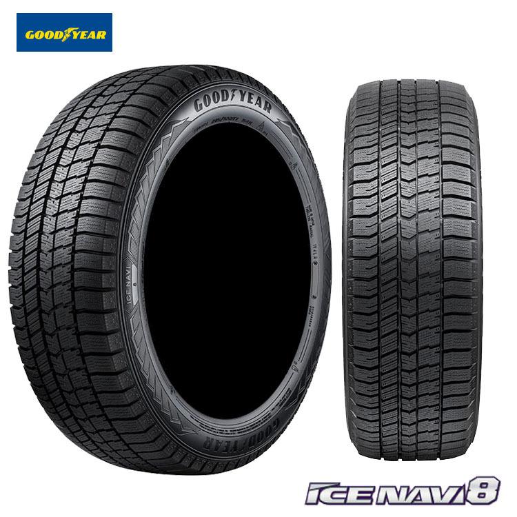 送料無料 グッドイヤー スタッドレス GOODYEAR ICE NAVI 8 アイスナビ エイト 165/65R13 77Q
