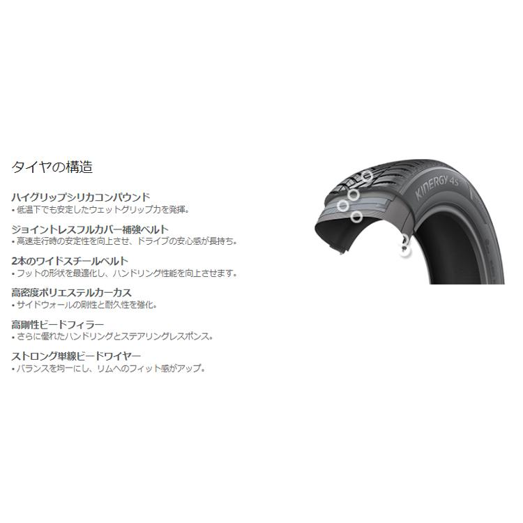205/55R16 94H XL 【4本セット 新品】 送料無料 ハンコック サマータイヤ Hankook Kinergy 4S2 H750 キナジー 4S2 (16インチ)の画像