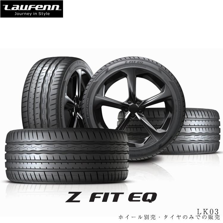 ハンコック - 245/35R19 93Y XL 【4本仕掛ける 新品】 貨物輸送無料 ラウフェン 炎節タイア Hankook Z FIT EQ LK03 (19in)