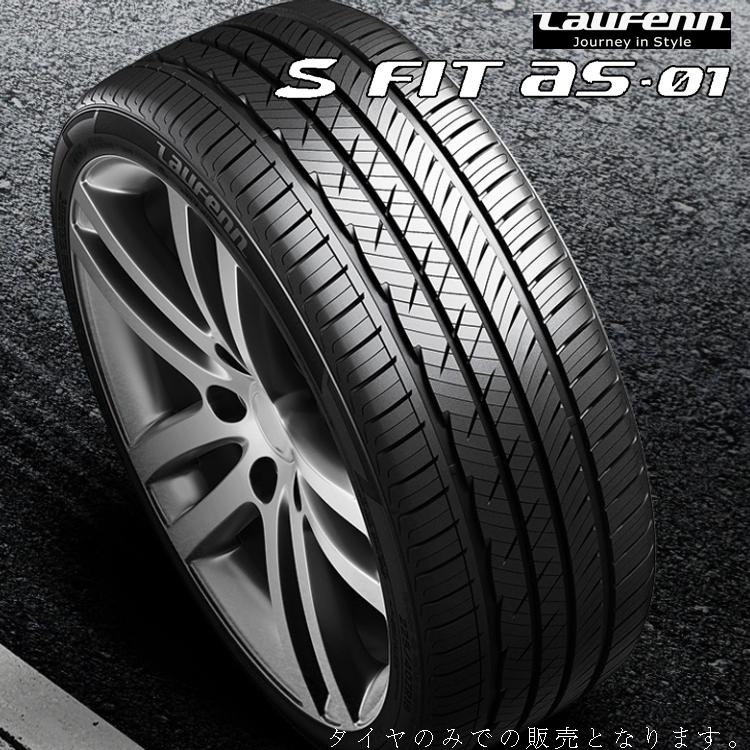 LauFenn - 225/55R17 97W 【1本単品 新品】 貨物輸送無料 ハンまかない方 炎節タイア Hankook Laufenn S Fit AS 01 LH02 (17in)
