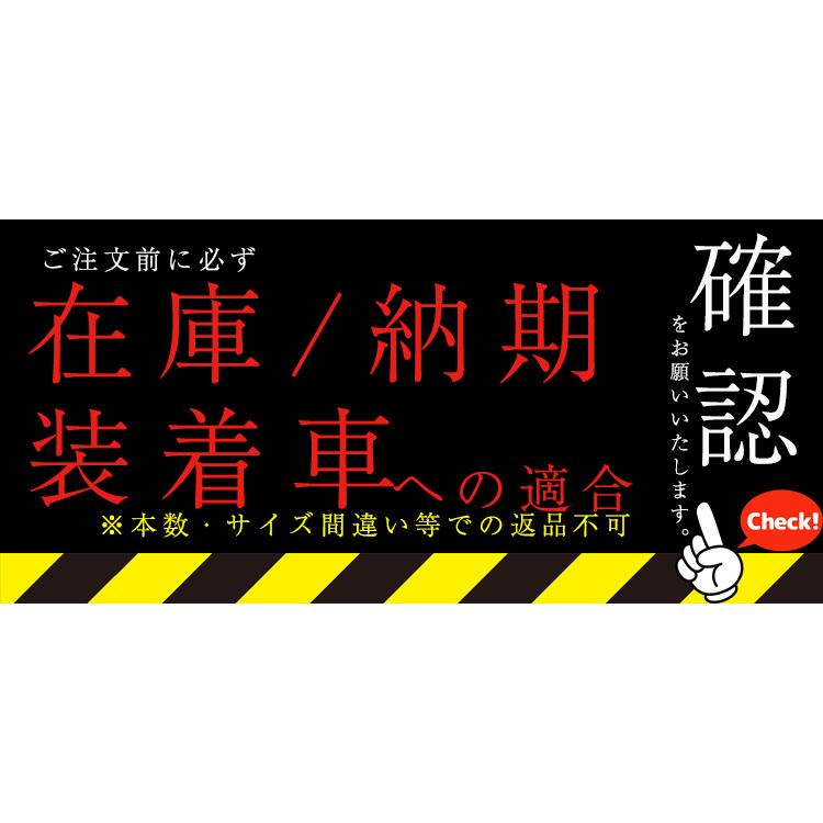 17インチ 5H114.3 7.5J 7.5J+38 5穴 ホイール 【4本セット 新品】  XTREME-J 送料無料 エムエルジェイの画像