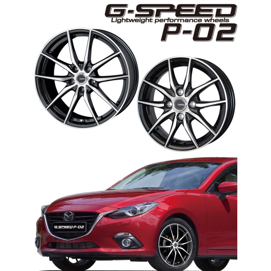 送料無料 ホットスタッフ G・SPEED P-02 7J-17 +50 5H-100 (17インチ) 5H100 7J+50【1本単品 新品】｜kgfax17654｜02