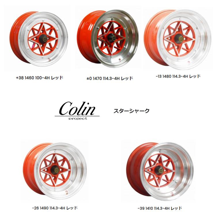14インチ 4H114.3 10J 10J-39 4穴 ホイール 【2本セット 新品】 STAR