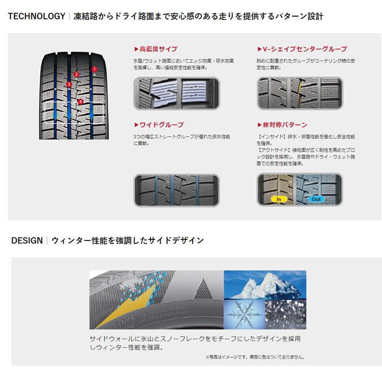 155/65R13 73R 【1本単品 新品】 送料無料 クムホ スタッドレスタイヤ KUMHO TIRE WinterCRAFT ice wi61 (13インチ)の画像