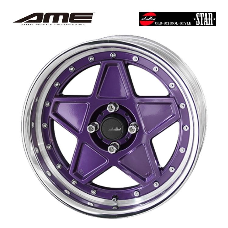 共豊 17インチ 4H100 8.5J 8.5J+45 4穴 ホイール 【1本単品 新品 