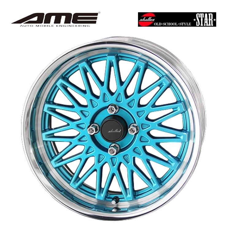 共豊 17インチ 4H100 7J 7J+32 4穴 ホイール 【1本単品 新品 