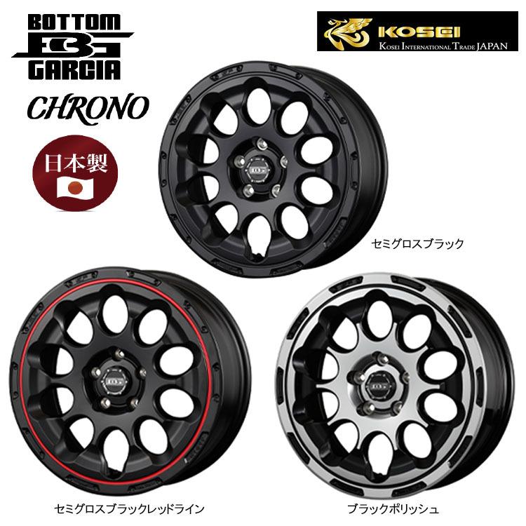 KOSEI - 17in 5H114.3 7J 7J+45 5穴 銀輪 【1本単品 新品】 セミグロスブラック(SGB) BOTTOM GRACIA CHRONO (SGB) 貨物輸送無料 コーセイ