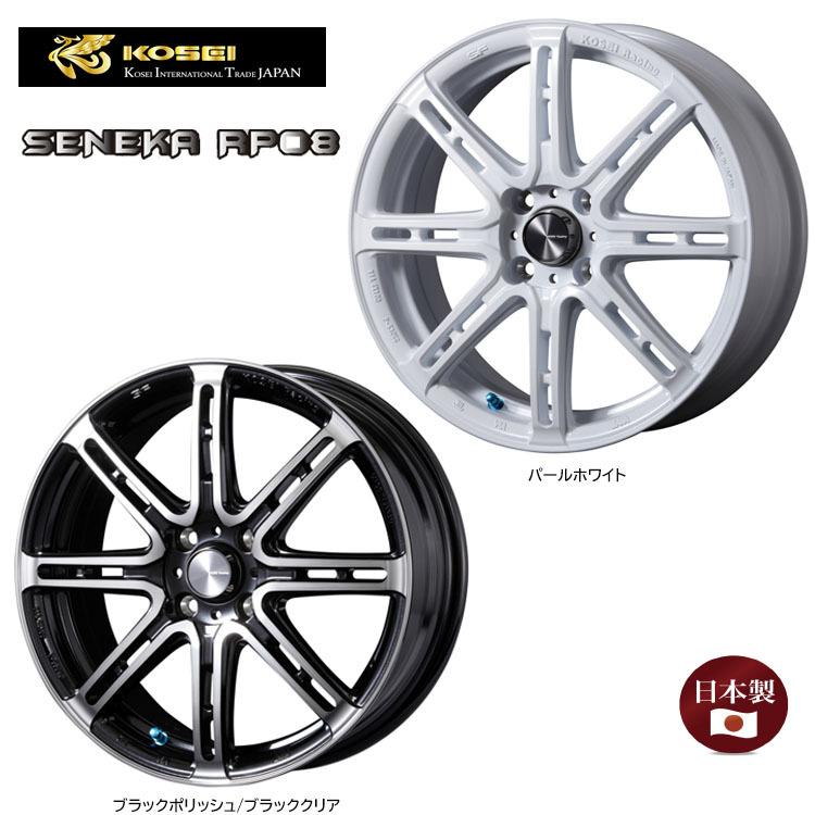 コウセイ セネカ 16×6J 4H/100 +40 195/55R16 KOSEI 16インチ 4H100 6J 6J+40 4穴 ホイール 【2本セット 新品