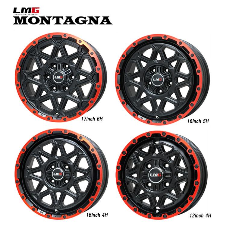 LEHRMEISTER 送料無料 レアマイスター LMG MONTAGNA 7.5J-17 +42 5H 