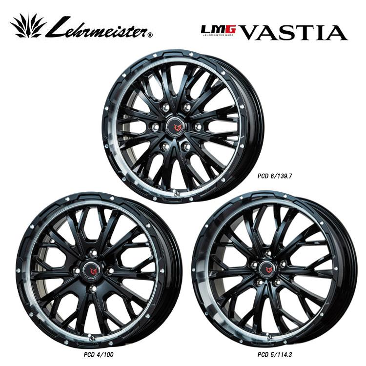 送料無料 レアマイスター LMG VASTIA 8J-19 +38 5H-114.3 (19インチ 