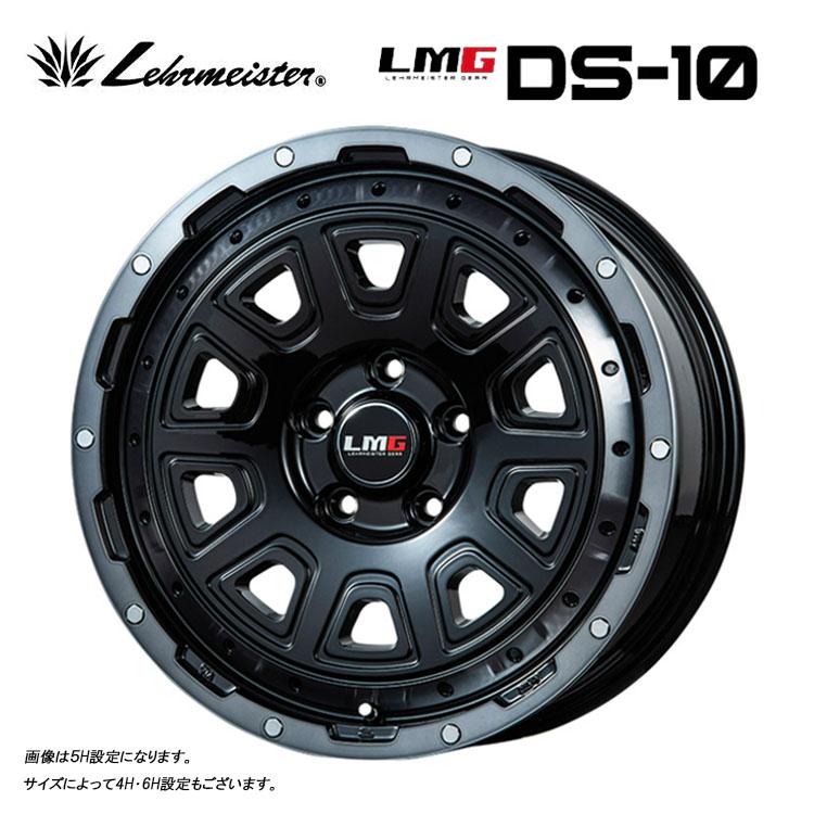 LEHRMEISTER（レアマイスター） 12インチ 4H100 4B 4B+42 4穴 ホイール 