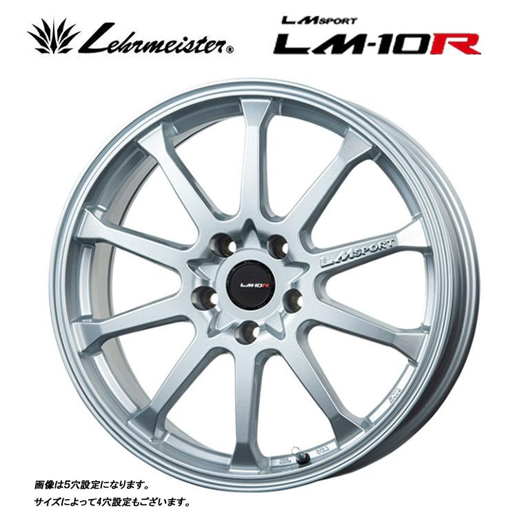 LEHRMEISTER 送料無料 レアマイスター LMSPORTS LM-10R 7.5J-17 +50 5H 