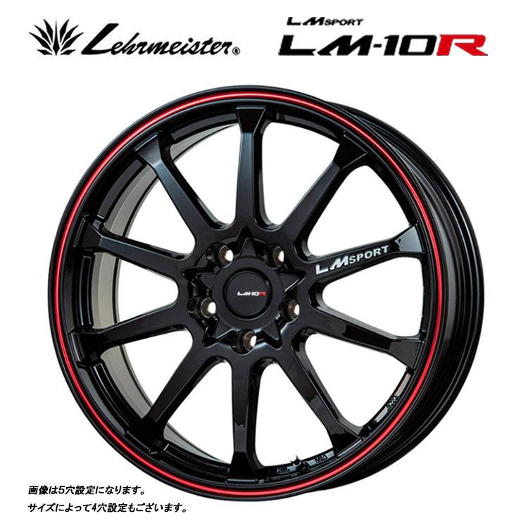 LEHRMEISTER 送料無料 レアマイスター LMSPORTS LM-10R 8.5J-18 +45 5H 