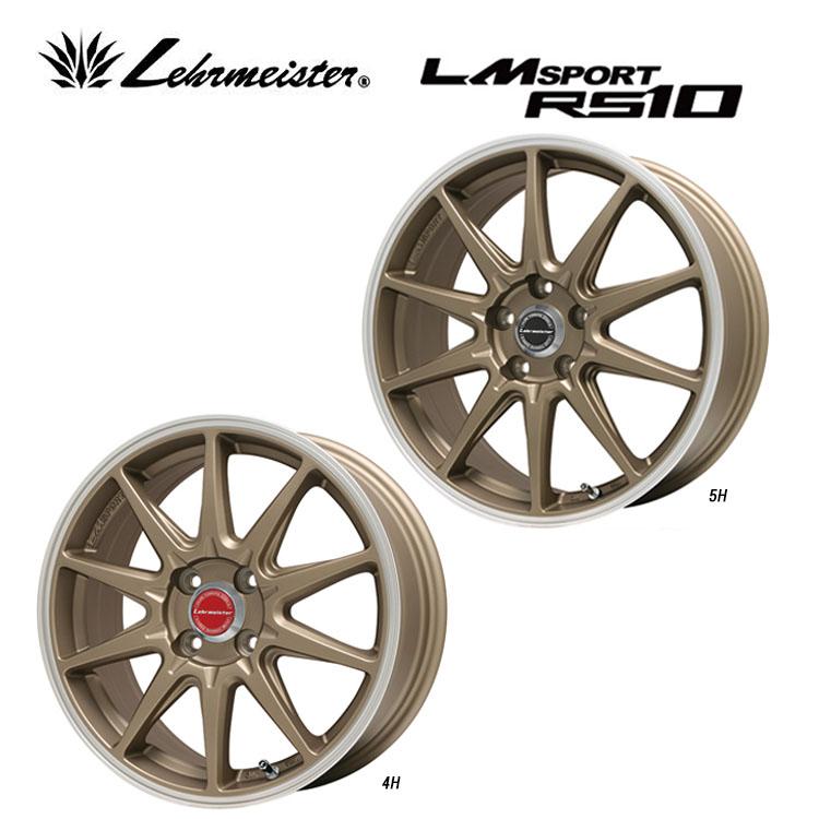 値下げ】LM SPORT RS10