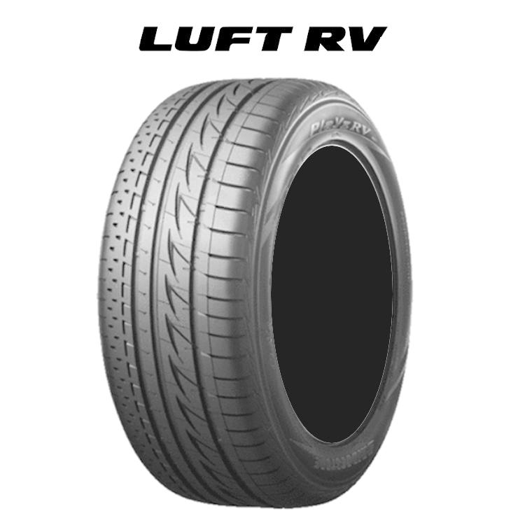 BRIDGESTONE（ブリヂストン） 205/55R17 91V 【2本セット 新品】 送料 