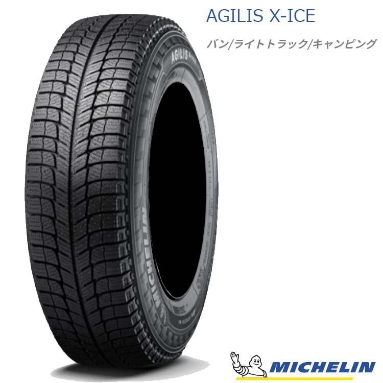 送料無料 ミシュラン 冬 タイヤ 【4本セット 新品】 MICHELIN AGILIS X 
