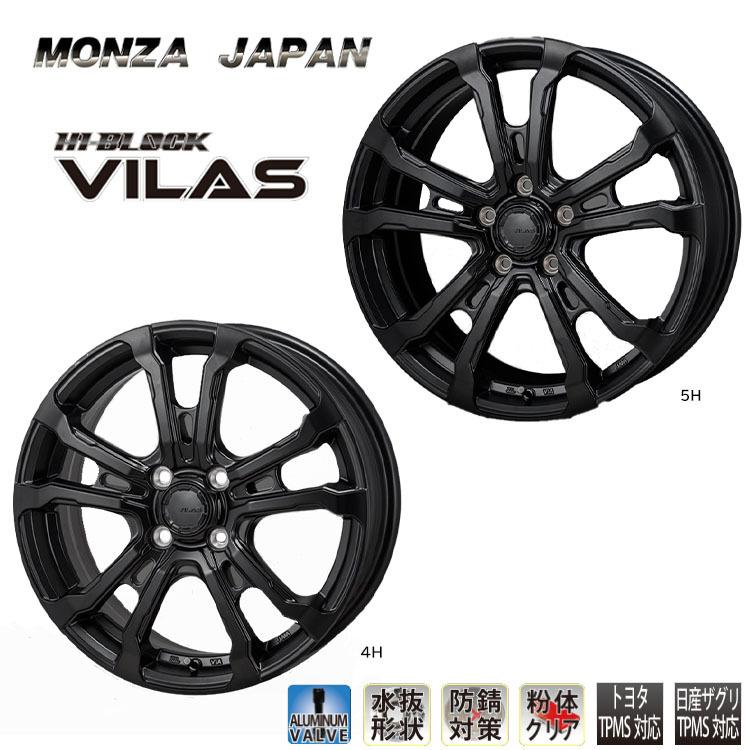 MONZA JAPAN（モンツァジャパン） 17インチ 5H114.3 7J 7J+38 5穴 