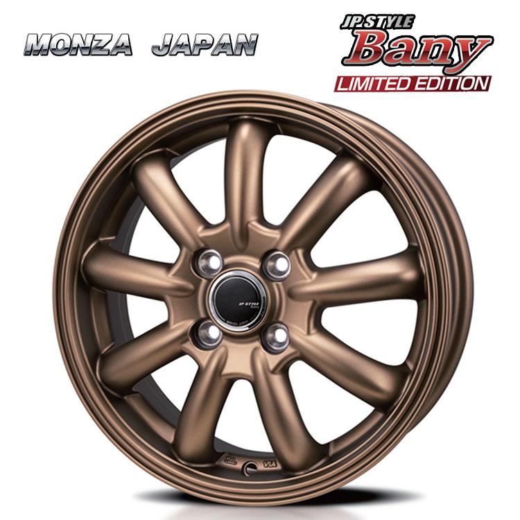 MONZA JAPAN 送料無料 モンツアジャパン JP STYLE Bany Limited 