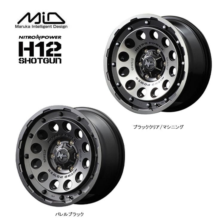 16インチ 5H139.7 5.5J 5.5J+20 5穴 ホイール 【1本単品 新品】 ブラッククリア/マシニング H12 SHOTGUN 送料無料 MID WHEELS