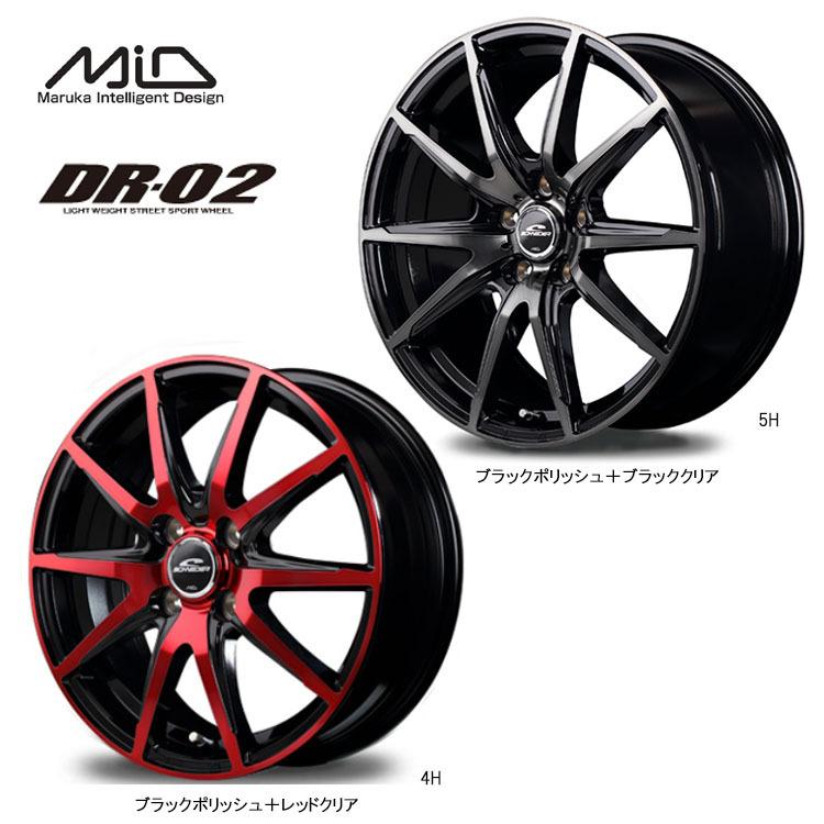 15インチ 4H100 4.5J 4.5J+45 4穴 ホイール 【1本単品 新品】 ブラックポリッシュ＋レッドクリア DR-02 送料無料 エムアイディー ホイール