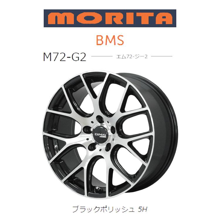 MORITA（タイヤホイール） 送料無料 森田システム BMS M72-G2 8.5J-18 