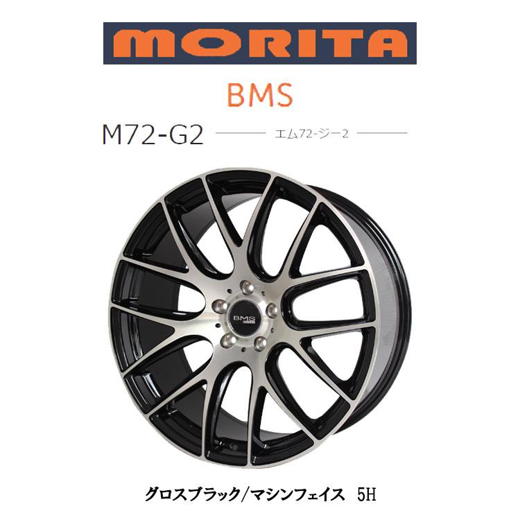 送料無料 森田システム BMS M72-G2 8.5J-20 +35 5H-114.3 (20インチ 