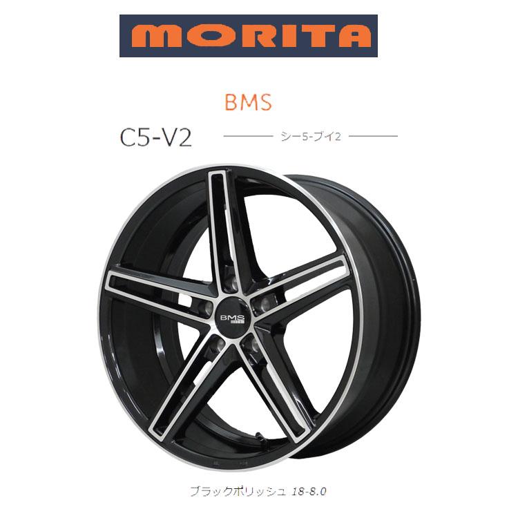 MORITA（モリタ） 18インチ 5H112 8J 8J+38 5穴 ホイール 【2本セット 