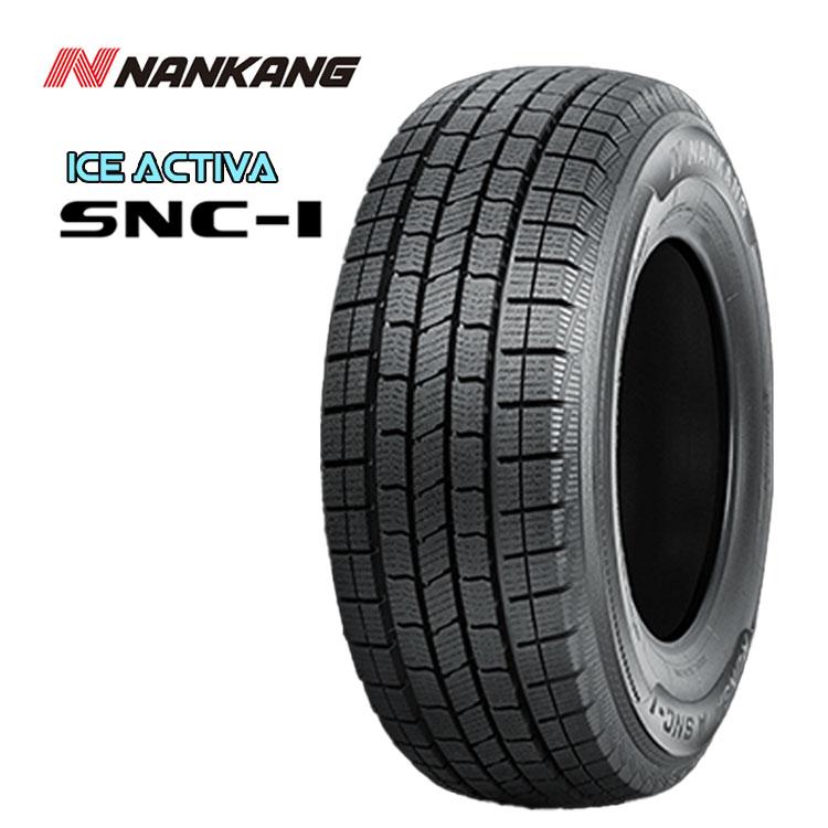 NANKANG（ナンカン） 165/R13 94/92N 【1本単品 新品】 送料無料