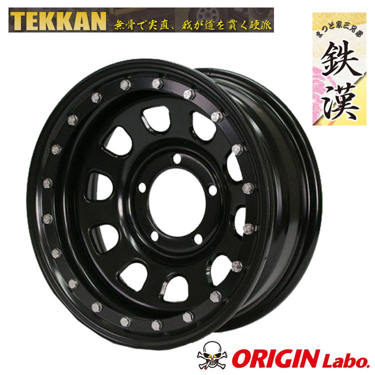 送料無料 オリジン ラボ TEKKANN 6J-16 -20 5H-139.7 (16インチ) 5H139 