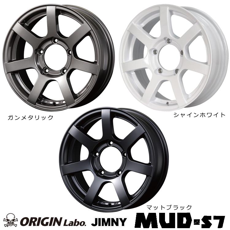 16インチ 5H139.7 5.5J 5.5J+20 5穴 ホイール 【1本単品 新品】 マット 