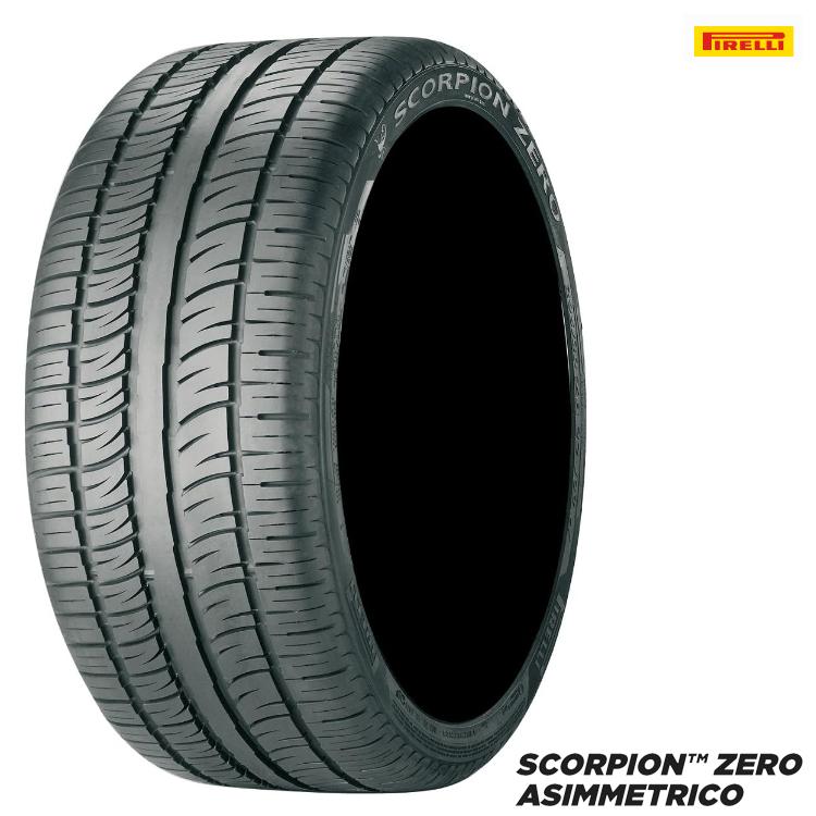 SCORPION 送料無料 ピレリ PIRELLI ZERO ASIMMETRICO スコーピオンゼロ 