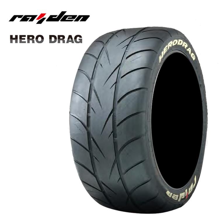 送料無料 ライデン レーシングタイヤ 【2本セット 新品】 RAIDEN HERO 