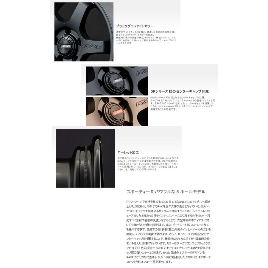 専用Rays 16インチホイール7J 4本セットその② RAYS 16インチ 5H114.3 7J 7J+40 5穴 ホイール 【1本単品 新品