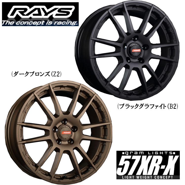 RAYS 17インチ 5H100 7J 7J+40 5穴 ホイール 【2本セット 新品