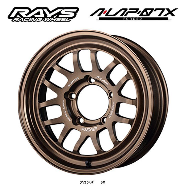 RAYS 18インチ 6H139.7 8J 8J+20 6穴 ホイール 【4本セット 新品