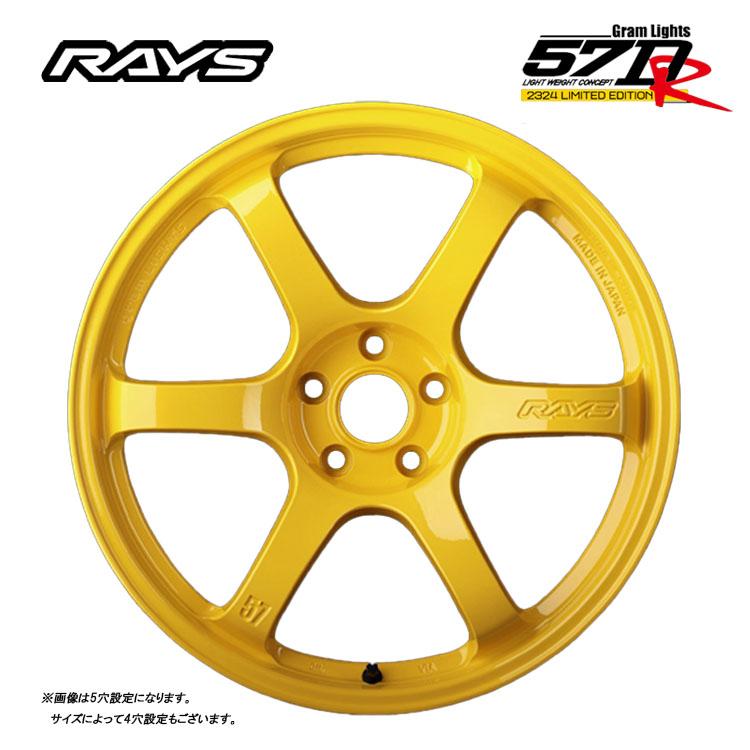 RAYS 送料無料 レイズ GramLights 57DR 2324 LIMITED EDITION (MCY 